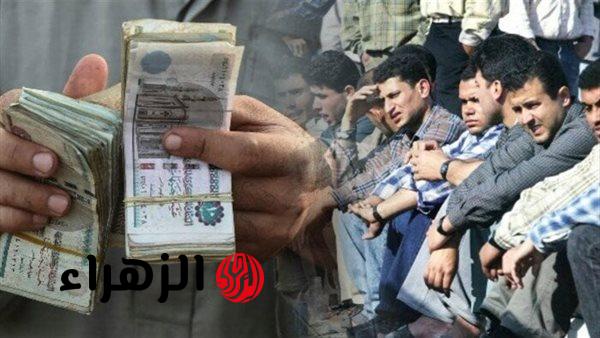 رابط التسجيل في العمالة غير المنتظمة 2026.. خطوات التقديم والشروط والفئات المستحقة