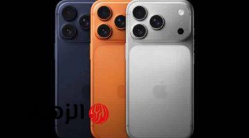 بسبب الأحداث الأخيرة.. أسعار هواتف آيفون 17 برو ماكس ترتفع 12 ألف جنيه دفعة واحدة في مصر