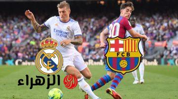 تغطيـة مميـزة: معلق مباراة ريال مدريد ضد برشلونة اليوم Real Madrid vs Barcelona في الدوري الاسباني 2026 بأقـوى تعليق اليوم