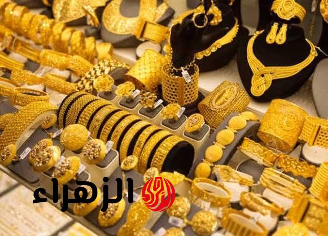 بكم عيار 21 وعيار 18.. سعر الذهب في السعودية الخميس 30 أبريل 2026 وأسعار السبائك الذهبية