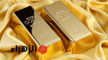 سبيكة BTC بكام النهارده؟.. أسعار سبائك الذهب اليوم الأحد 3-5-2026 في مصر تحديث شامل لكل الأوزان