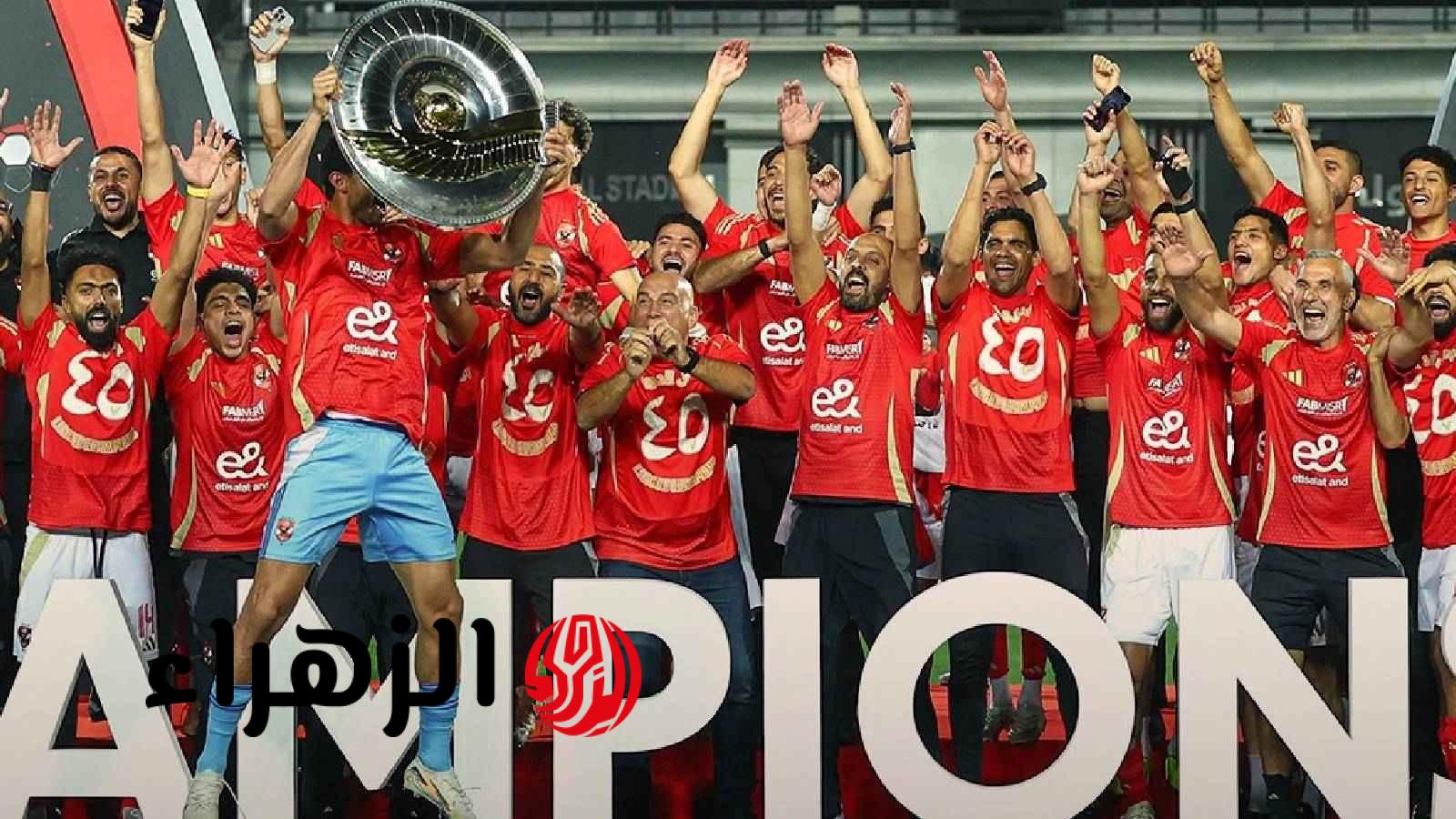 هل سيتم سحب لقب الدوري من النادي الأهلي؟.. قرار المحكمة الرياضية يحسم الجدل