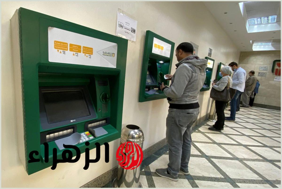 عشان تعمل حسابك.. الحد الأقصى للسحب النقدي اليومي من البنوك والـ ATM وإنستاباي بعد قرار المركزي