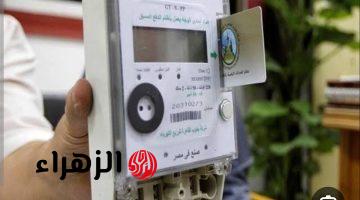 الكهرباء توجه تحذيرا هاما إلى المواطنين: لا تشحنوا بهذا المبلغ