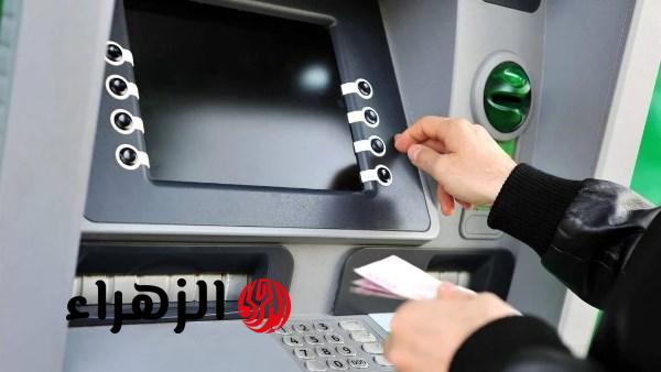 قبل عيد الأضحى.. حقيقة وجود أزمة نقص الأموال في ماكينات البنوك ATM