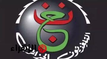 استقبالها مجانا.. تردد قناة الجزائرية الأرضية الناقلة لمباراة الجزائر وهولندا اليوم