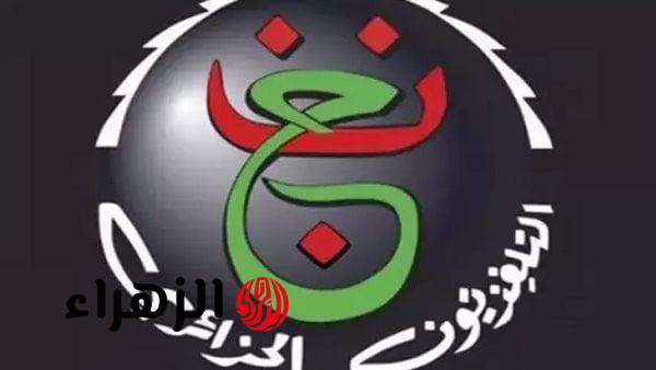 فـك الشفـرة.. تردد قناة الجزائرية الأرضية Programme National الناقلة لمباراة الزمالك ضد اتحاد العاصمة اليوم مجانا في نهائي كأس الكونفدرالية الإفريقية 2026