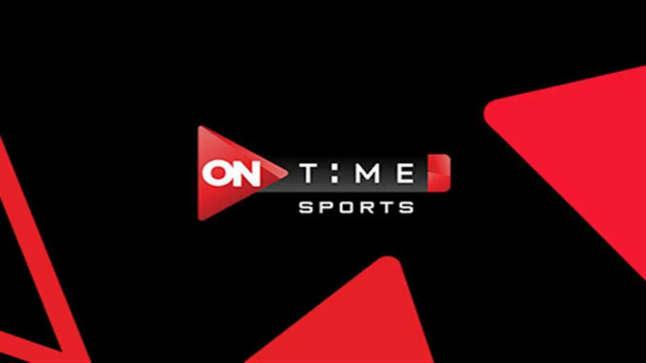 بلسمة واحدة.. تردد قناة اون تايم سبورت الجديد 2026 ON Sport على نايل سات وعرب سات