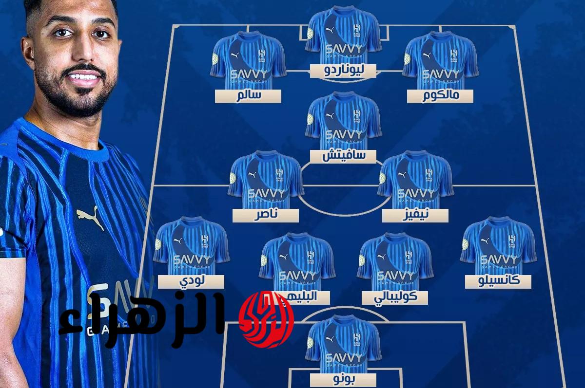 Al-Hilal vs Damac.. تشكيل نادي الهلال ضد ضمك اليوم بقيادة بنزيما والدوسري والقنوات الناقلة ومعلق اللقاء في دوري روشن السعودي 2026