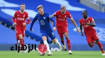 Liverpool vs Chelsea.. ما القناه الناقله لمباراه ليفربول ضد تشيلسي اليوم ومعلق المباراة النارية في الدوري الانجليزي موسم 2026