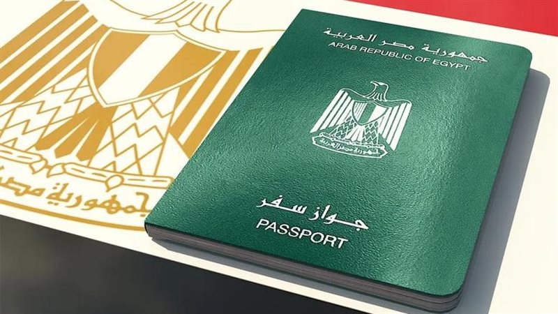 استخراج جواز سفر لأول مرة 2026.. الرسوم والمستندات المطلوبة