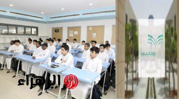 متى موعد عودة المدارس بعد إجازة عيد الأضحى المبارك في السعودية 2026 – 1447