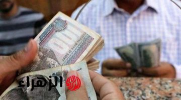لهذه الفئات.. صرف 10 آلاف جنيه من التأمينات قبل عيد الأضحى المبارك 2026