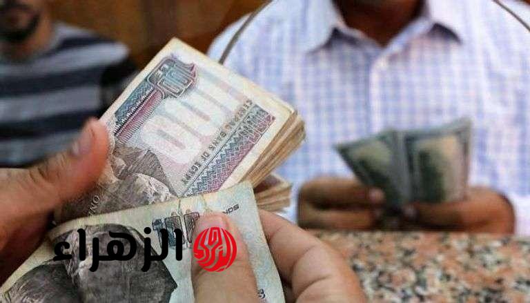 لهذه الفئات.. صرف 10 آلاف جنيه من التأمينات قبل عيد الأضحى المبارك 2026