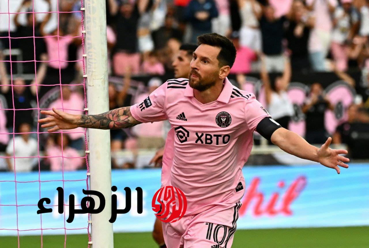 Inter Miami vs Red Bulls.. موعد مباراة إنتر ميامي ضد ريد بولز اليوم والقنوات الناقلة في الدوري الأمريكي 2026