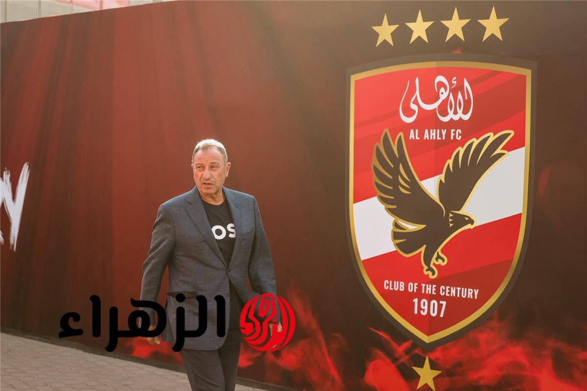 حقيقة تعاقد الخطيب مع “مدرب عالمي” لتدريب الأهلي رسميًا