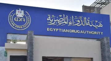 خطأ يقع فيه الكثير.. الصحة توجه رسالة عاجلة للمواطنين بشأن تخزين الأدوية