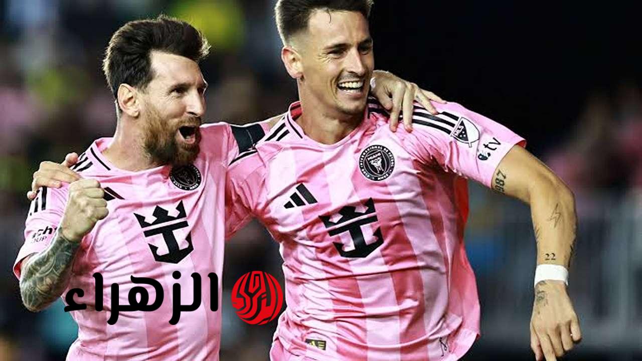 inter miami vs real salt lake.. ما القناه الناقلة لمباراة إنتر ميامي ضد ريال سالت ليك اليوم في الدوري الأمريكي 2026 والتفاصيل ؟