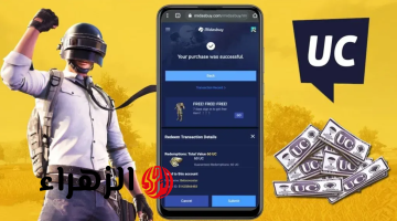 هسه افتح حسابك على ببجي واشحن 24000 + 9120 UC.. أفضل طريقة للحصول على الشدات والبدلة الأسطورية دفعة واحدة!
