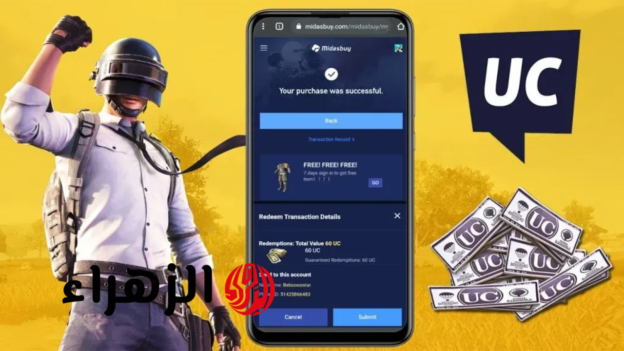 هسه افتح حسابك على ببجي واشحن 24000 + 9120 UC.. أفضل طريقة للحصول على الشدات والبدلة الأسطورية دفعة واحدة! 6 344950 1280x720 4