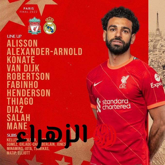 صلاح أساسي.. تشكيل ليفربول ضد كريستال بالاس اليوم Liverpool vs Crystal Palace والقنوات الناقلة في الجولة 34 من الدوري الإنجليزي 2026