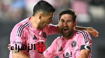 Inter Miami vs New York City.. ما هي القنوات الناقلة لمباراة إنتر ميامي ضد نيويورك سيتي اليوم والتشكيل في الدوري الأمريكي 2026