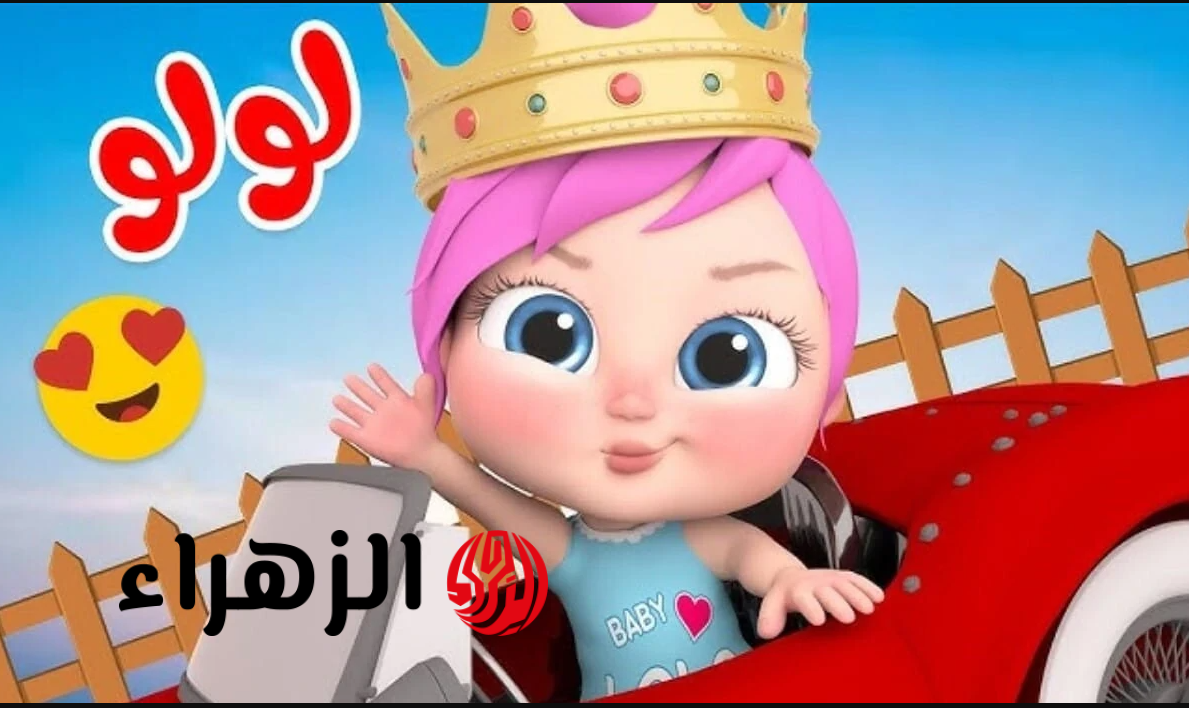 تردد قناة وناسة الجديد 2026 على نايل سات وعرب سات.. وخطوات ضبط إشارة قناة Wanasah TV