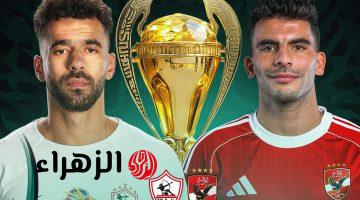 قبل ساعات من القمة.. حقيقة تغيير حكم مباراة الأهلي والزمالك لهذا السبب !!