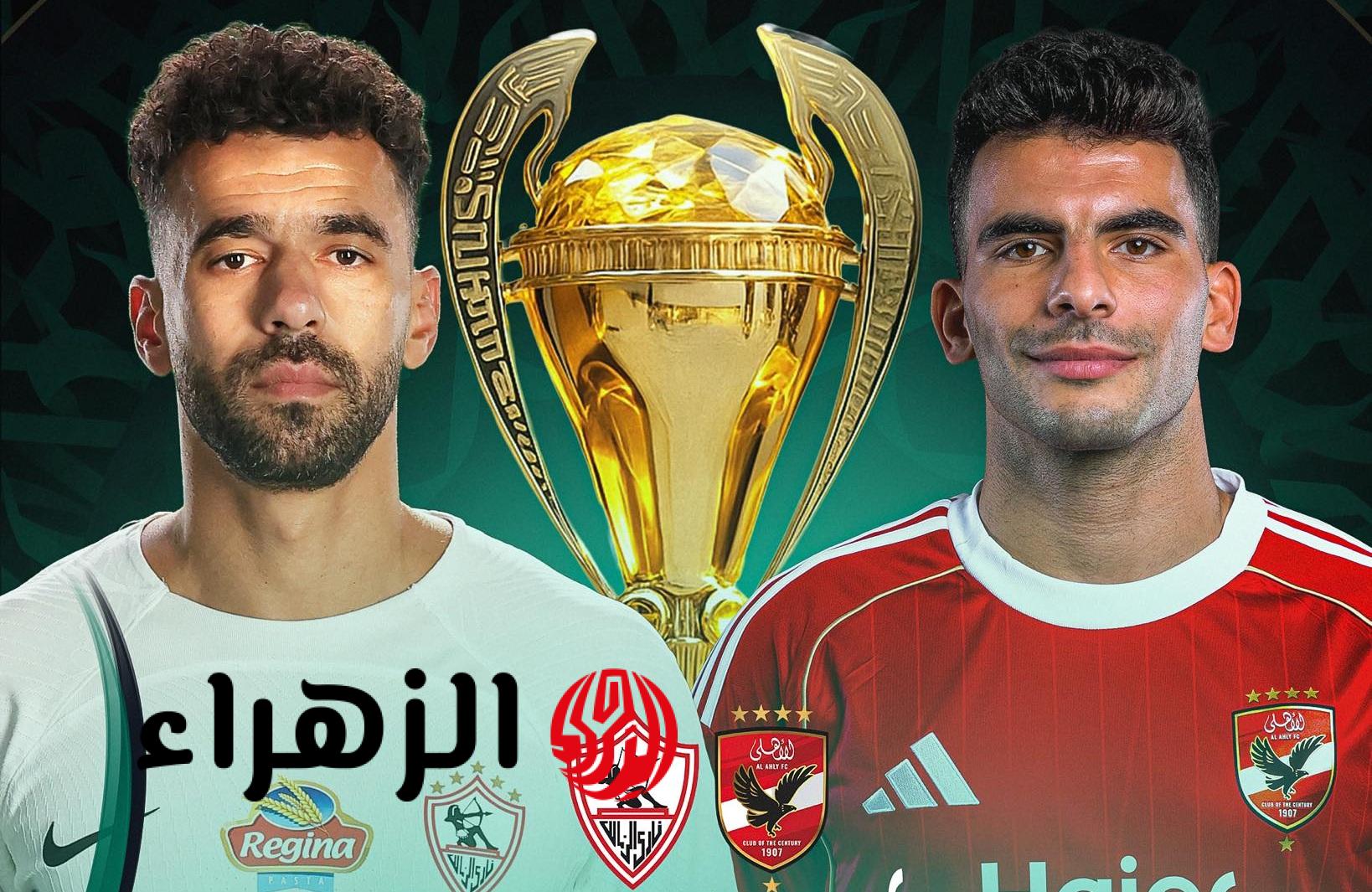 قبل ساعات من القمة.. حقيقة تغيير حكم مباراة الأهلي والزمالك لهذا السبب !!