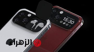 “ثـورة جديدة في آبـل” تسـريب عن سعر ومواصفات آيفون iPhone بكاميرا وشاشة فائقـة الجـودة.. والسعر خيـالي هيبهرك