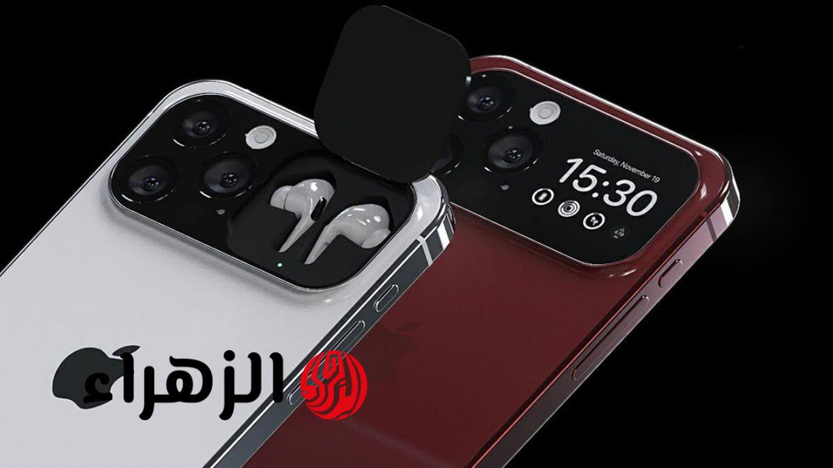 "ثـورة جديدة في آبـل" تسـريب عن سعر ومواصفات آيفون iPhone بكاميرا وشاشة فائقـة الجـودة.. والسعر خيـالي هيبهرك 6 "ثـورة جديدة في آبـل" تسـريب عن سعر ومواصفات آيفون iPhone بكاميرا وشاشة فائقـة الجـودة.. والسعر خيـالي هيبهرك