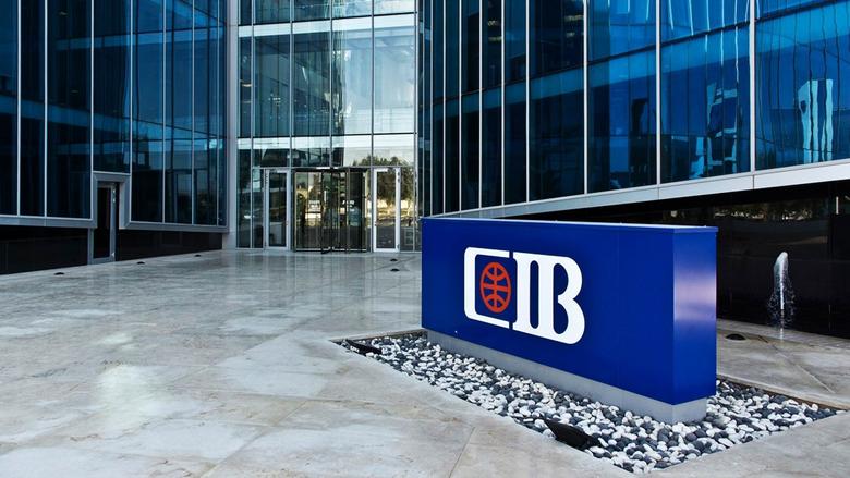 فلوسك هتتسرق.. CIB يوجه تحذيراً هاماً إلى ملايين العملاء