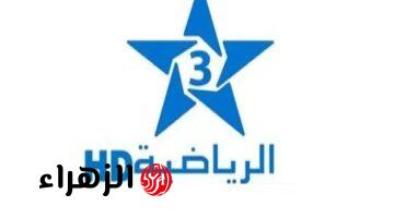 استقبالها مجانا.. تردد قناة المغربية الرياضية 3 الناقلة لمباراة نهضة بركان ضد الجيش الملكي اليوم في نصف نهائي دوري أبطال أفريقيا 2026