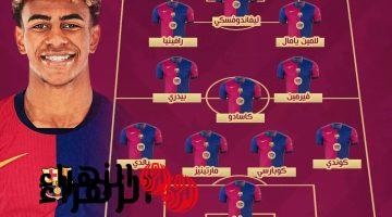 Barcelona vs Osasuna.. تشكيل برشلونة ضد أوساسونا اليوم والقنوات الناقلة مع المعلق الرياضي في الدوري الإسباني 2026