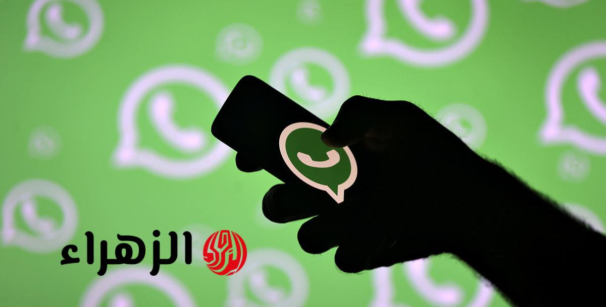 قبضوا على 100 شخص.. تحذير عاجل من رسالة نصب منتشرة على “واتساب” | هيسرقوا فلوسك
