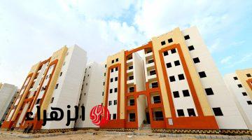 تعرف علي أسعار شقق الإسكان الاجتماعي 2026 الجديدة وموعد طرحها والاوراق المطلوبة للتقديم