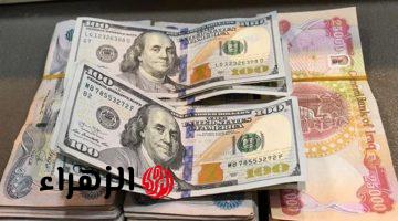 بكم سعر 100 الدولار اليوم.. سعر الدولار مقابل الدينار العراقي الجمعة 1 مايو 2026