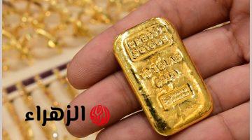 «الدهب ولّع رسمي!».. سعر سبيكة 5 جرام اليوم في مصر وعيار 21 يفاجئ السوق بعد القفزة العالمية