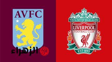 liverpool vs aston villa.. ما القناه الناقله ومعلق مباراه ليفربول ضد أستون فيلا اليوم في الدوري الانجليزي الممتاز 2026 ؟