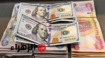 بكم 100 دولار مقابل 100 دينار عراقي.. سعر الدولار مقابل الدينار العراقي السبت 2 مايو 2026