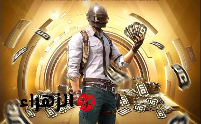 مفاجأة 2026.. شحن 4800 شدة UC ببجي موبايل فورًا عبر الـ ID في ثواني (طريقة مضمونة 100%)