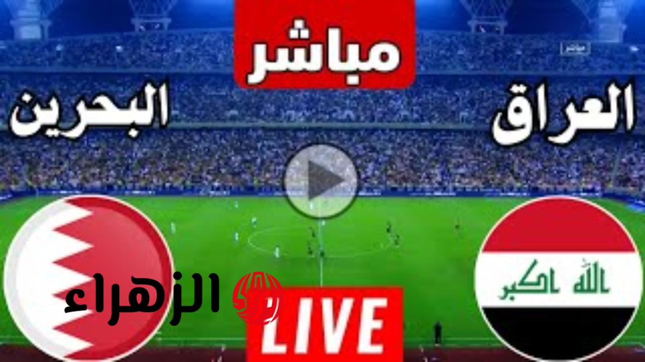 Iraq Vs Bahrain iraq-vs-bahrain