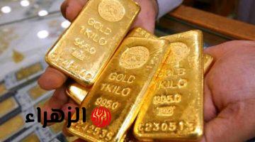 «الدهب خرج عن السيطرة!».. سعر سبيكة 5 جرام اليوم في مصر يفاجئ الجميع وعيار 21 يقفز بقوة بعد الارتفاع العالمي