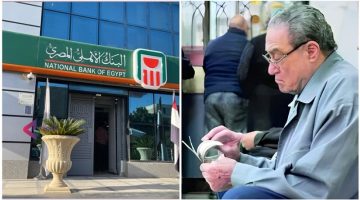 مفيش طوابير تاني.. خدمة جديدة من البنك الأهلي لأصحاب المعاشات تسعد قلوبهم