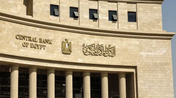 اجتماع حاسم للبنك المركزي لحسم أسعار الفائدة في هذا الموعد والأسواق تترقب