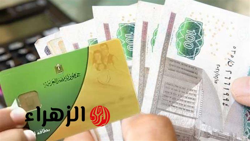 بعد إعلان تطبيق الدعم النقدي رسميًا.. هل سيتم إلغاء بطاقة التموين؟