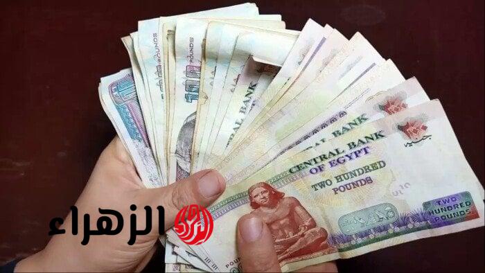 قبضك امتى؟.. موعد صرف مرتبات شهر مايو 2026.. وجدول المرتبات الجديد بعد الزيادة