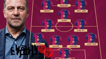 getafe vs barcelona: تشكيل ومعلق مباراة خيتافي ضد برشلونة اليوم في الدوري الاسباني الممتاز 2026.. وجميع التفاصيل