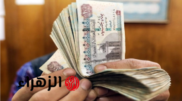 هل يتم صرف مرتبات شهر يونيو 2026 بالزيادة الجديدة؟
