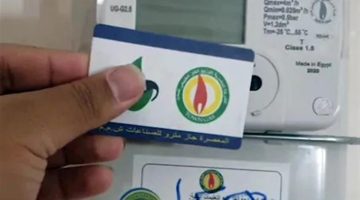 تنبيه مهم من «البترول» بشأن تسجيل قراءة عدادات الغاز مارس 2026